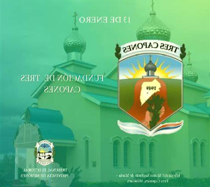 escort No (1) Ward