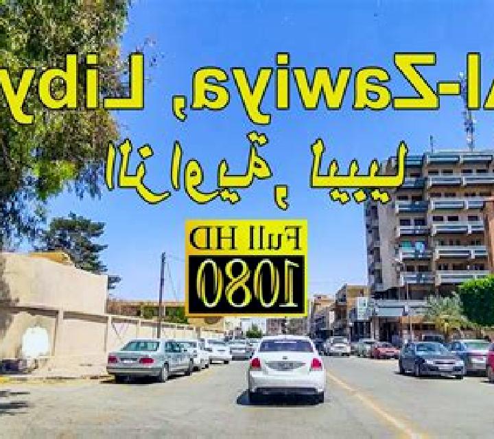 escort Shuniah Township